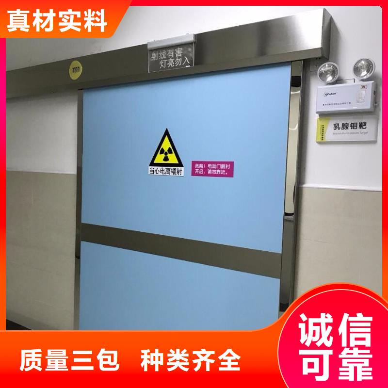 厂家批发防辐射铅门_防辐射铅门