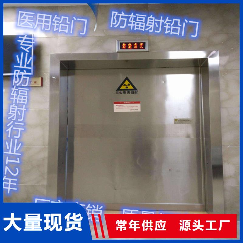 防护
核医学铅门
企业-信誉保障