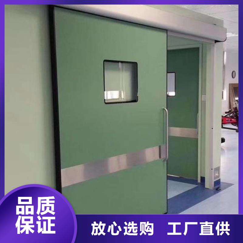 
口腔铅门
生产基地厂家
