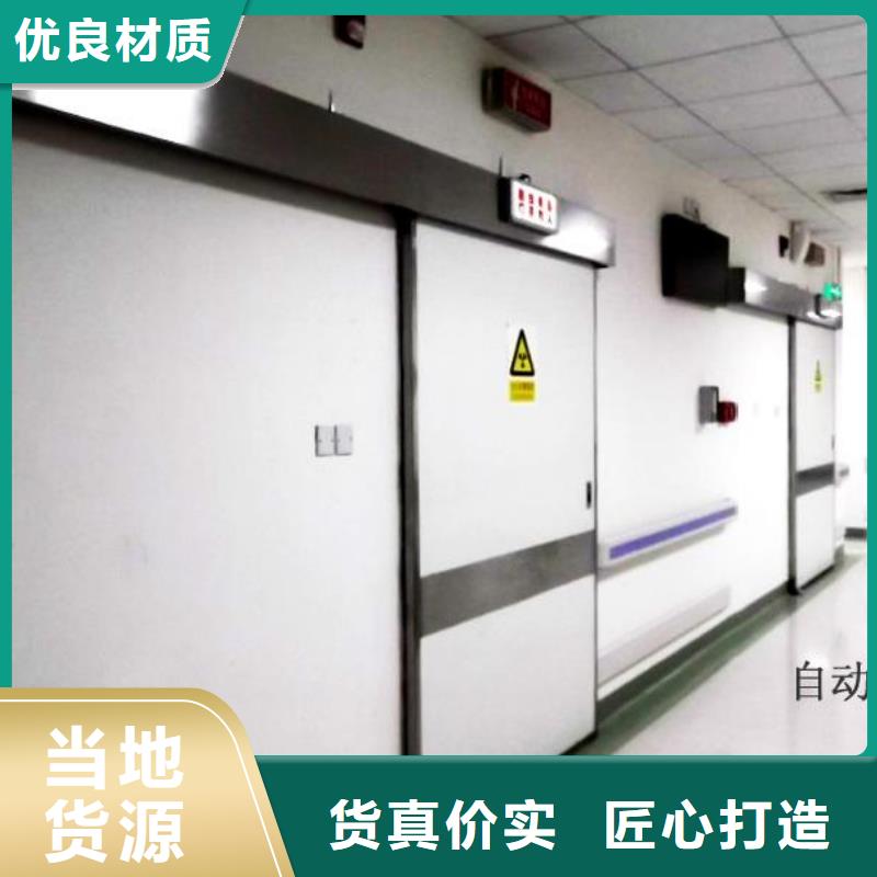 生产放射科用铅门的厂家