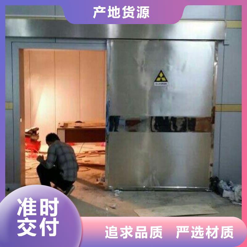 质量好的防护铅门大型厂家