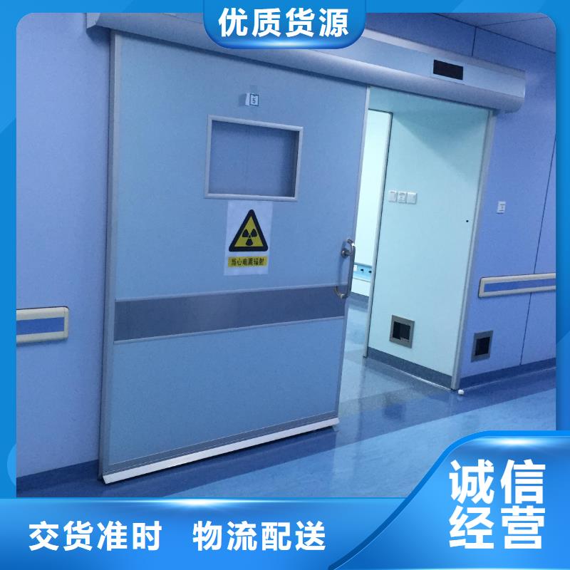定做
医疗铅门
的当地厂家