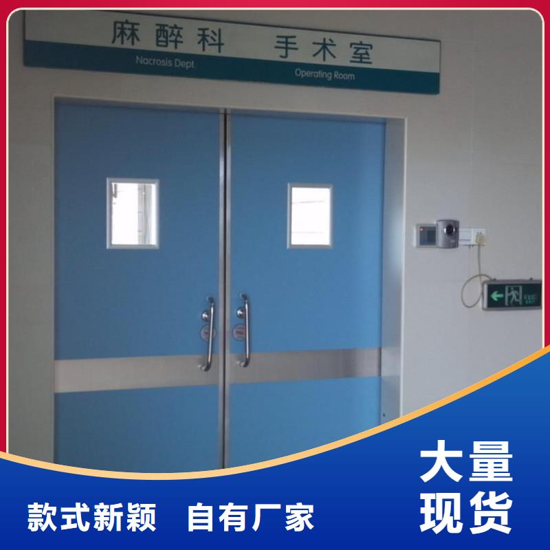 防辐射
医疗铅门厂家
欢迎询价