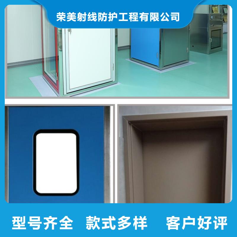 销售

医用防护铅门_优质厂家