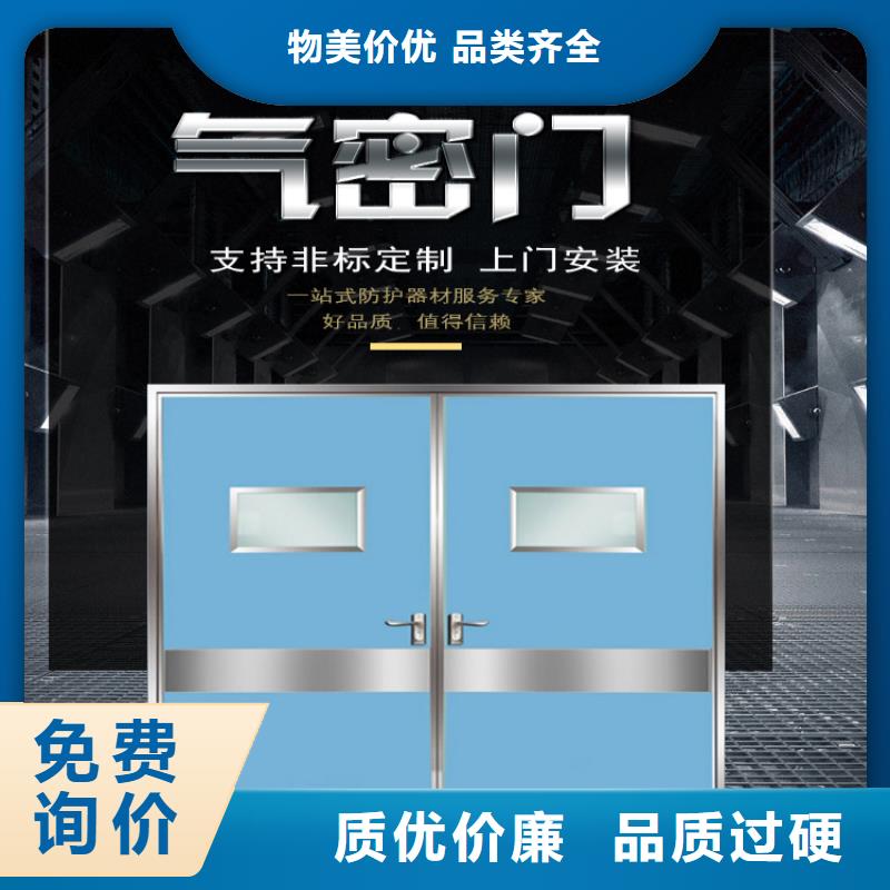 

手术室气密铅门市场价