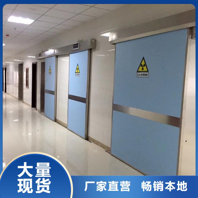 优选：防辐射
医疗铅门厂家
公司