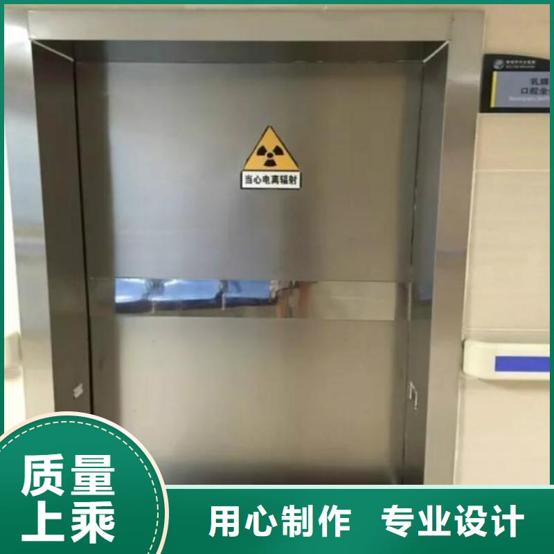 探伤室防护铅门

-用的放心