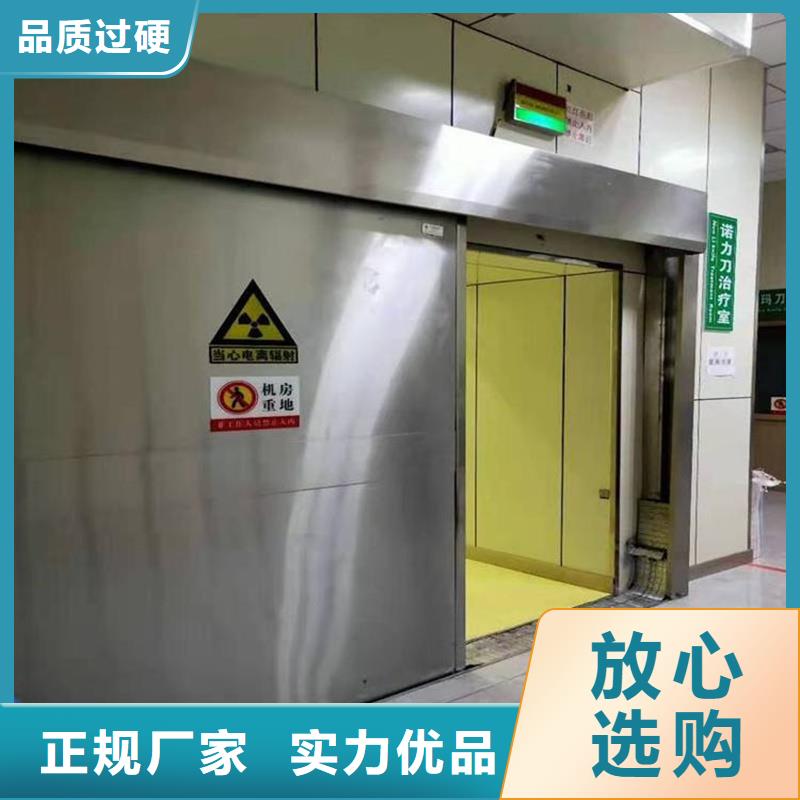 防辐射铅门_让您放心的选择