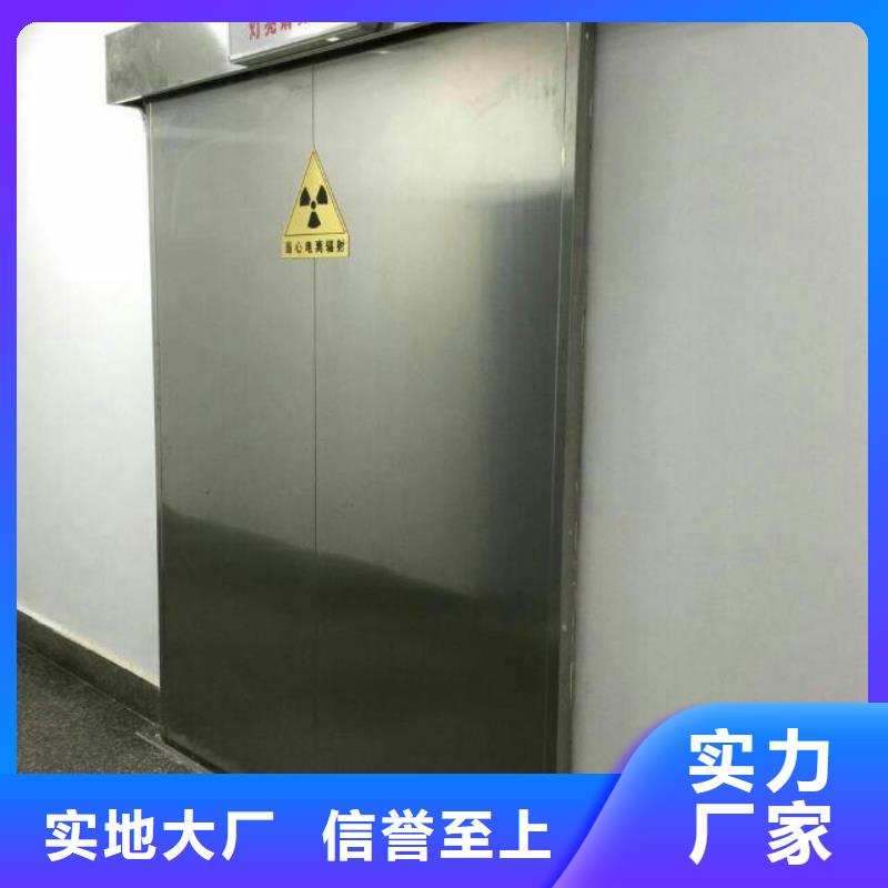 医院施工用铅门价格透明