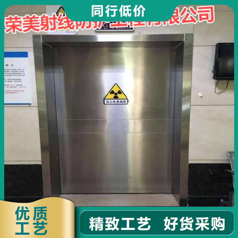优质
医用铅门的基地