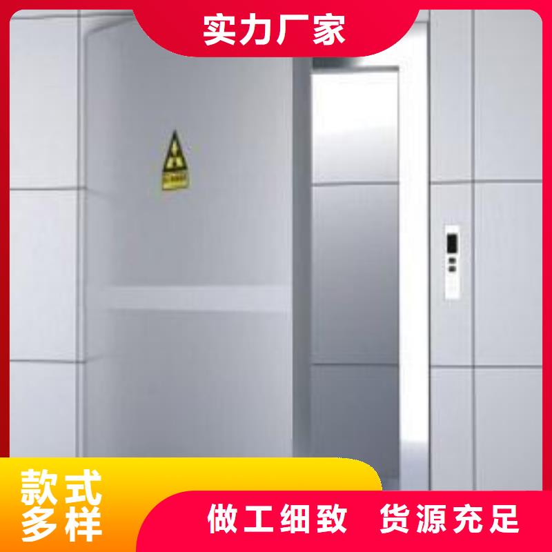 优质
医用铅门的基地