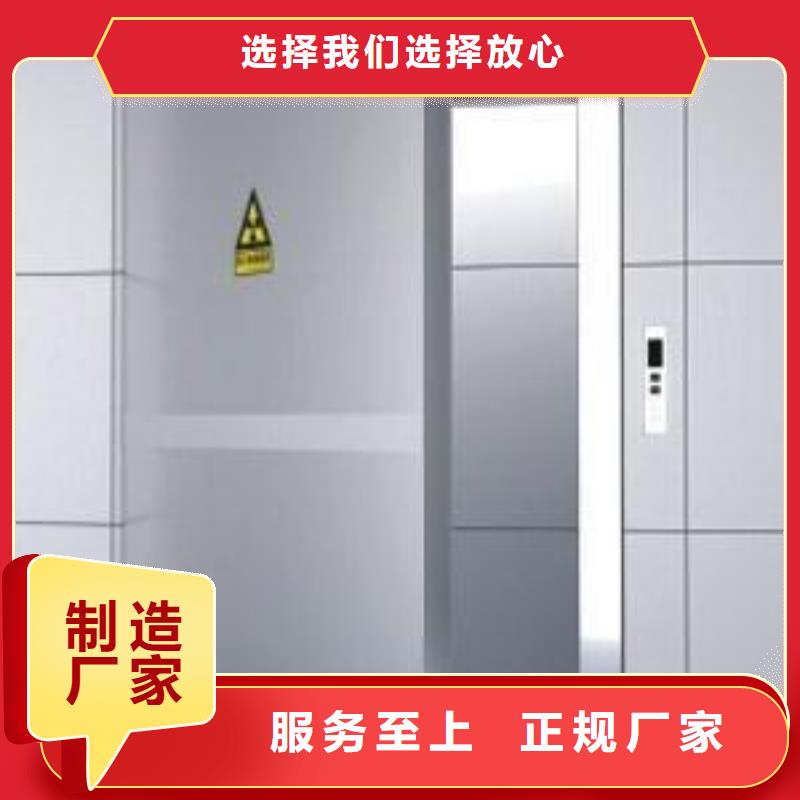 防护
核医学铅门
企业-信誉保障