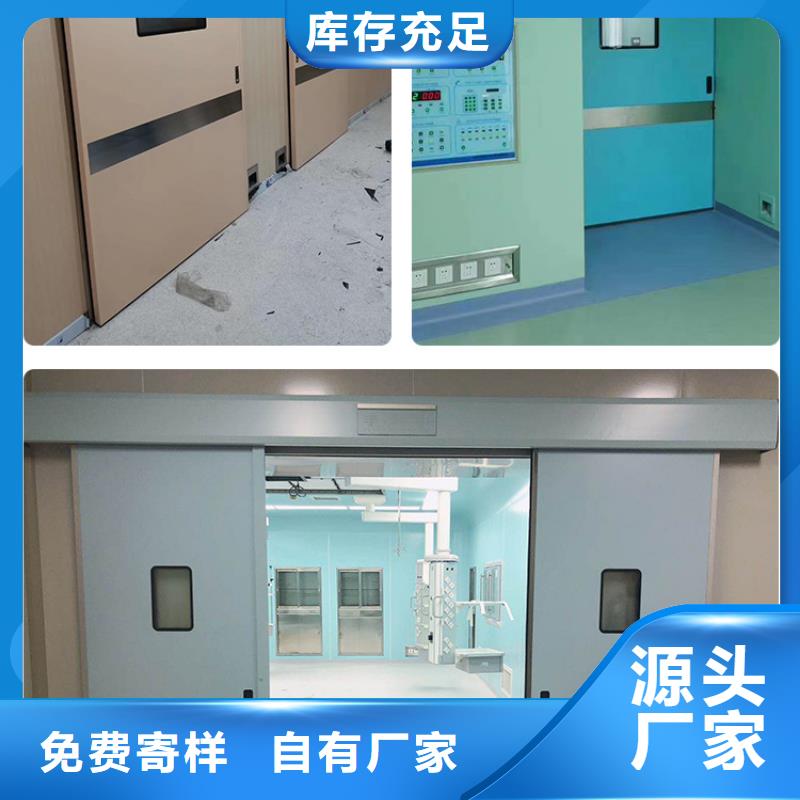 防辐射铅门实力工厂