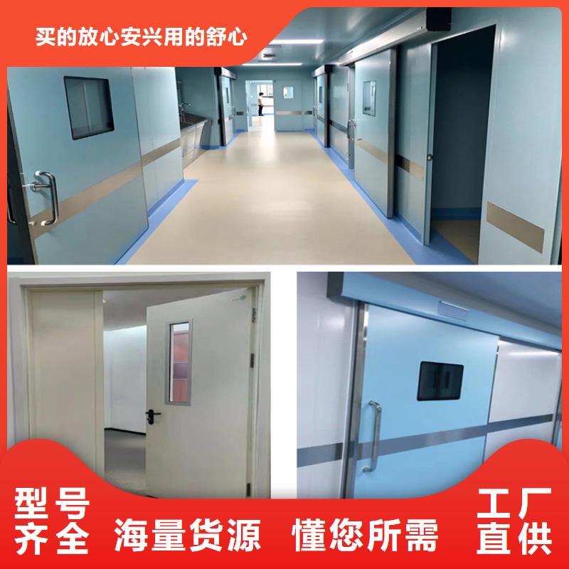 有实力的
医院防辐射铅门厂家