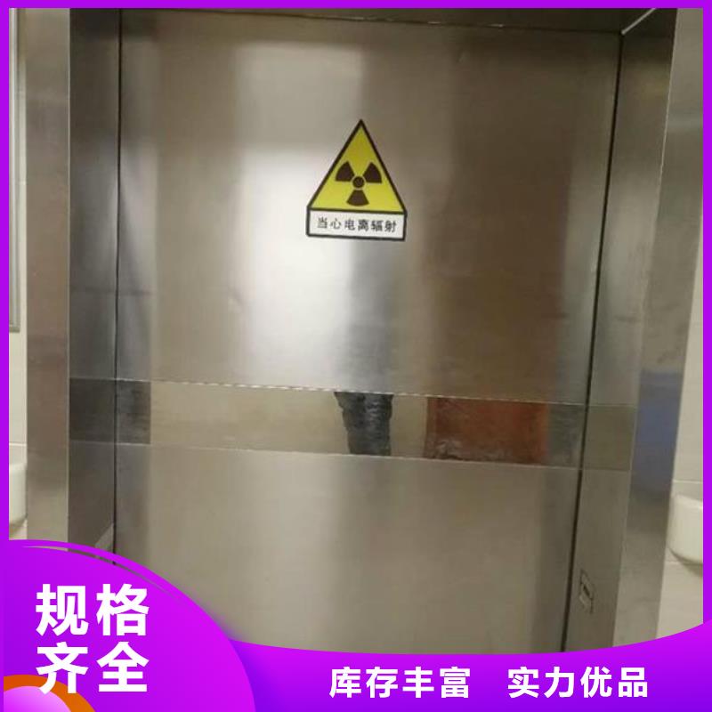 放射防护铅门批发优惠多