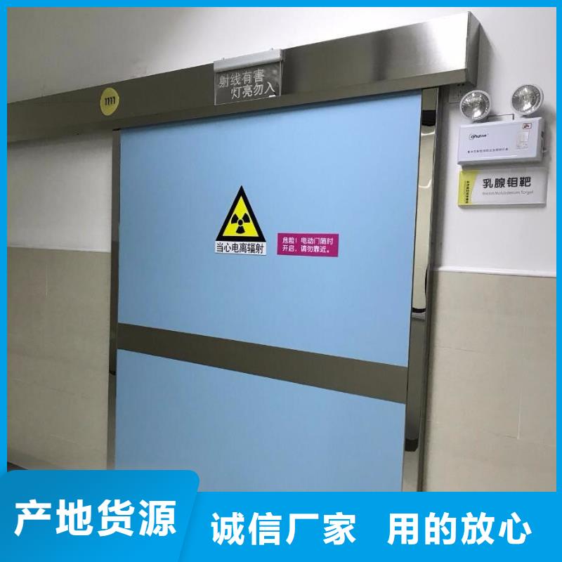 铅门防护批发零售