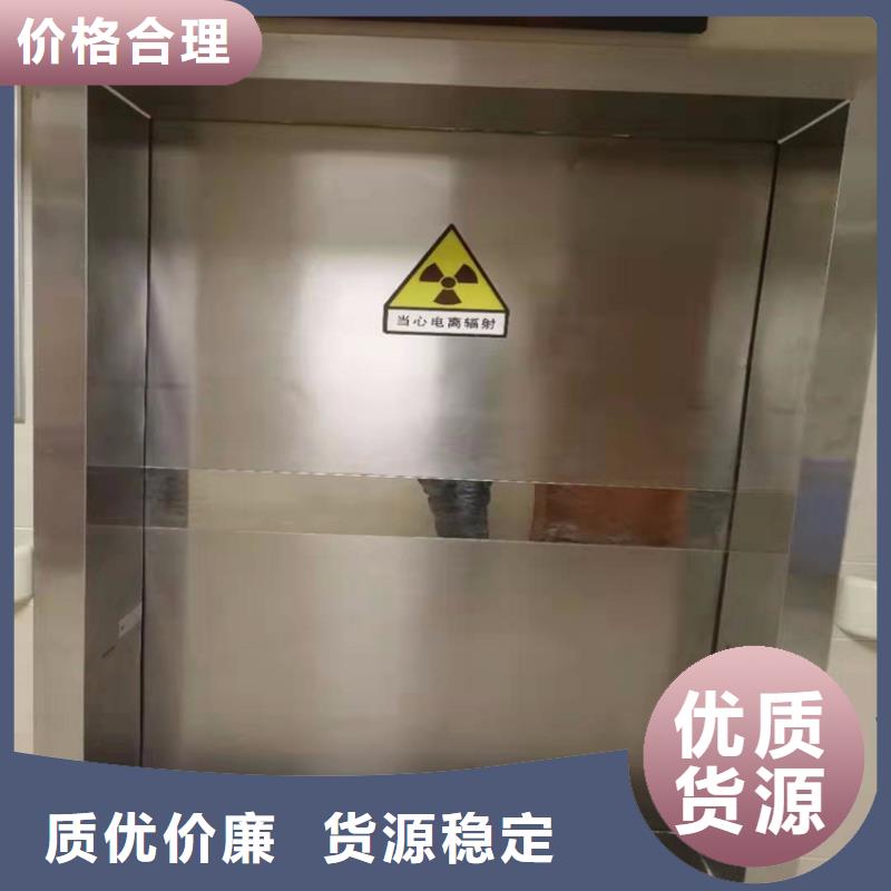 单开防护铅门
大品牌口碑优