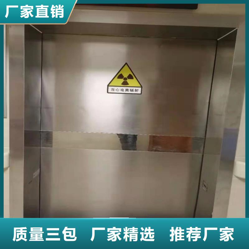 医用牙科铅门制作公司