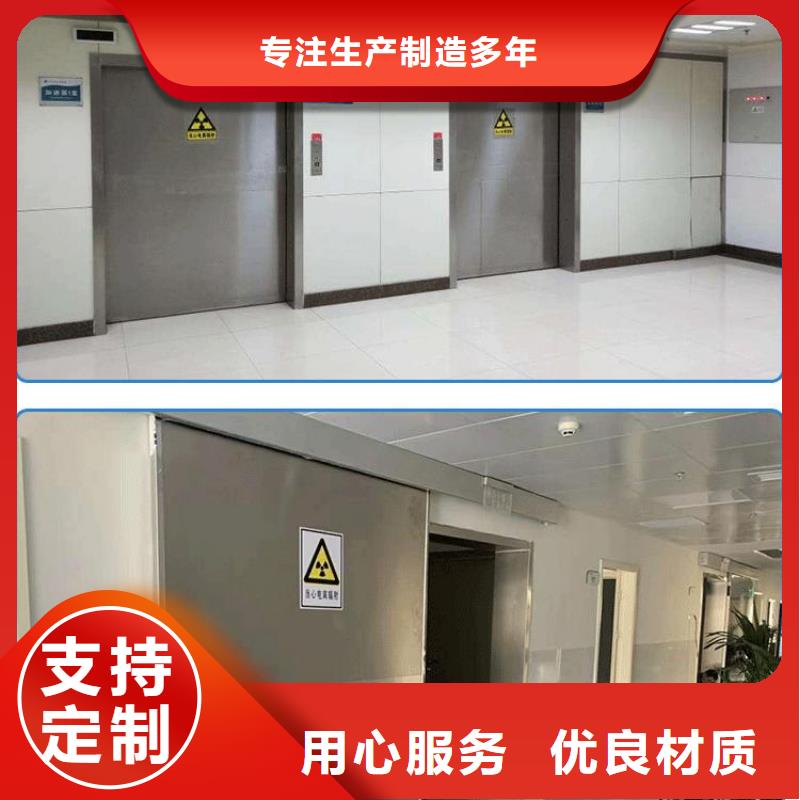 
医用铅门厂家-值得信赖