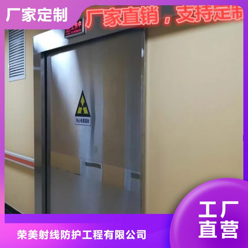 厂家批发防辐射铅门_防辐射铅门