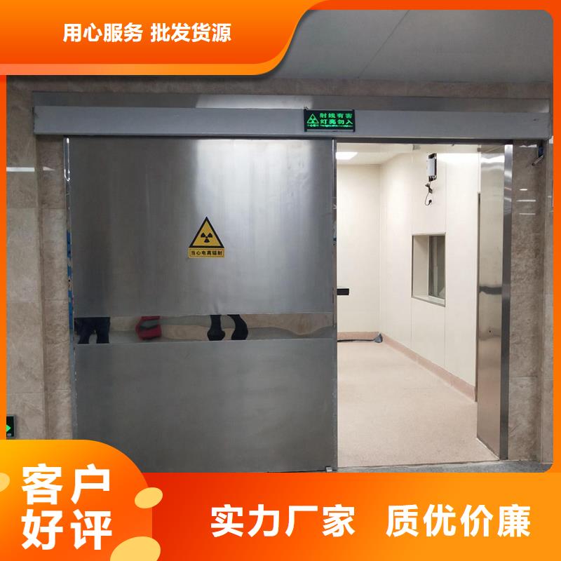 工业探伤铅门价格美丽