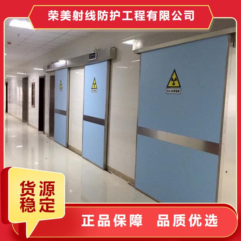 【铅门】铅板厂品质做服务