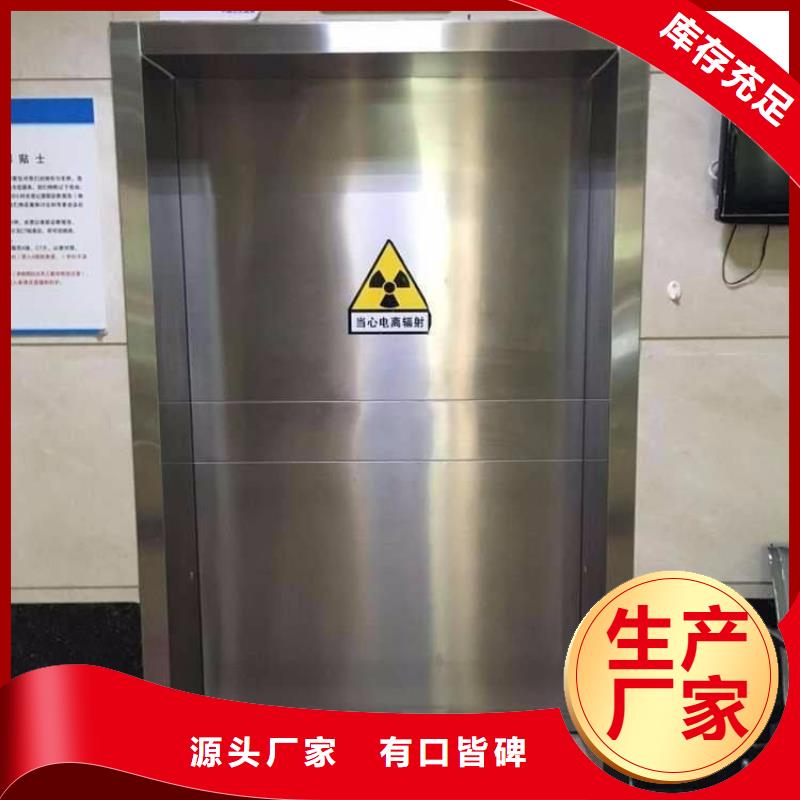 铅板厂家铅门,【手术室气密门厂家】精选厂家好货-云商赢企