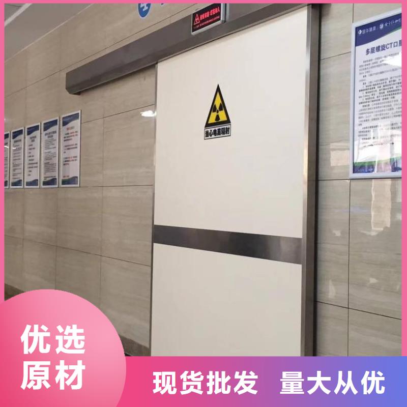 医用铅门.、医用铅门.生产厂家-价格合理