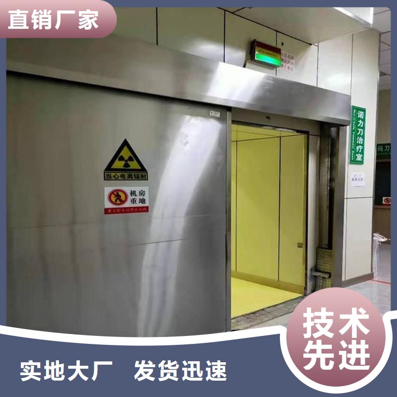 质量好的防护铅门大型厂家
