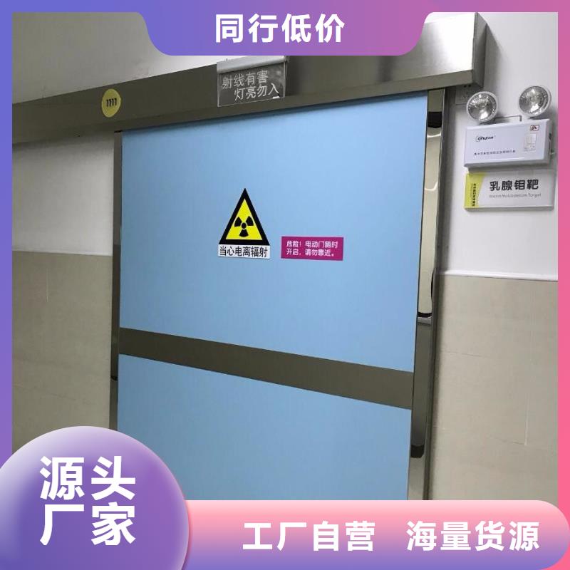 核医学防护铅门可在线咨询价格