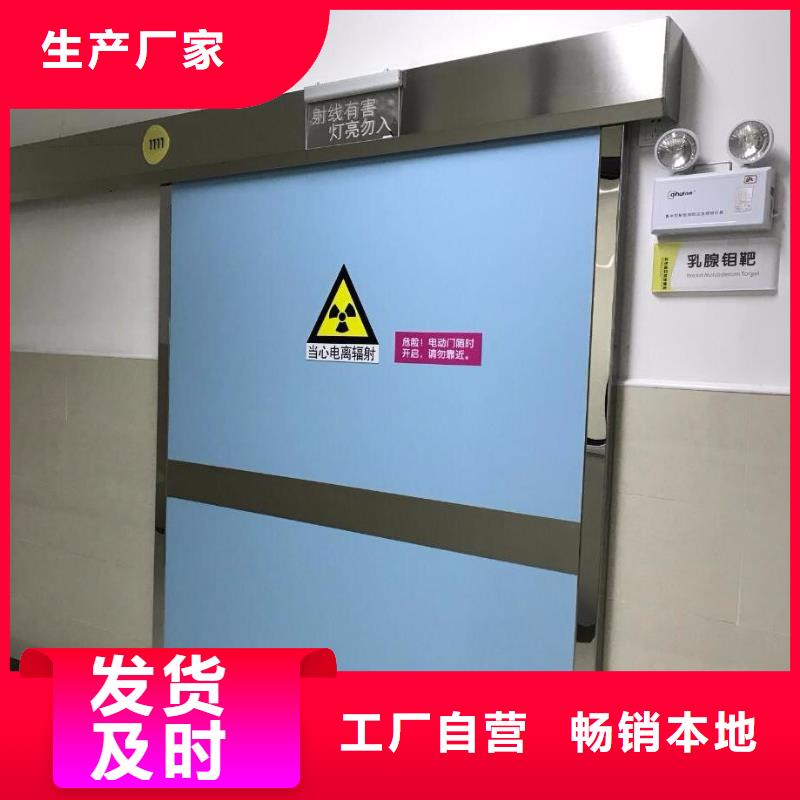 医用ct室铅门
_支持定制