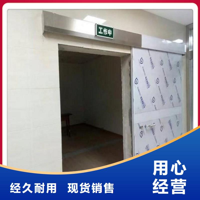 质量好的防护铅门大型厂家