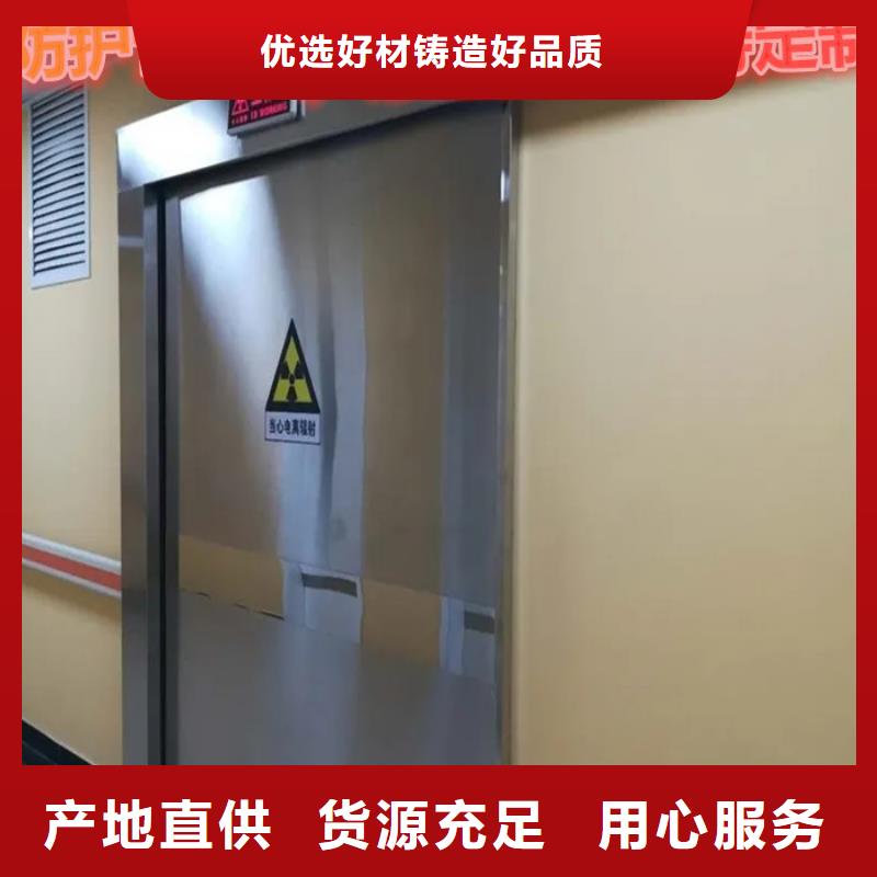 本地防辐射铅门供应商