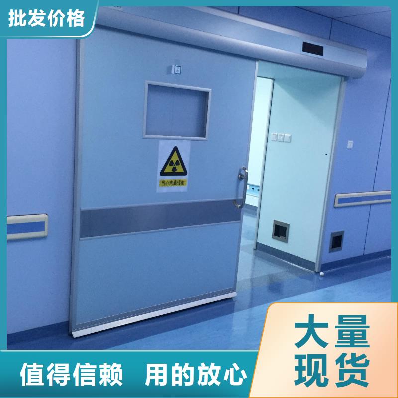 

防辐射
医疗铅门_让您放心的选择
