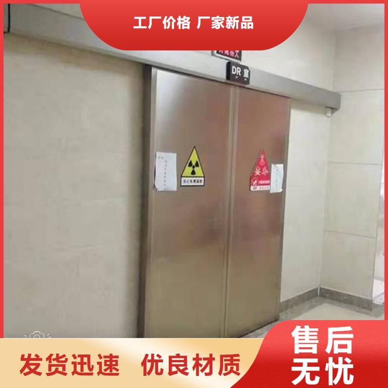 支持定制的探伤室防护铅门销售厂家
