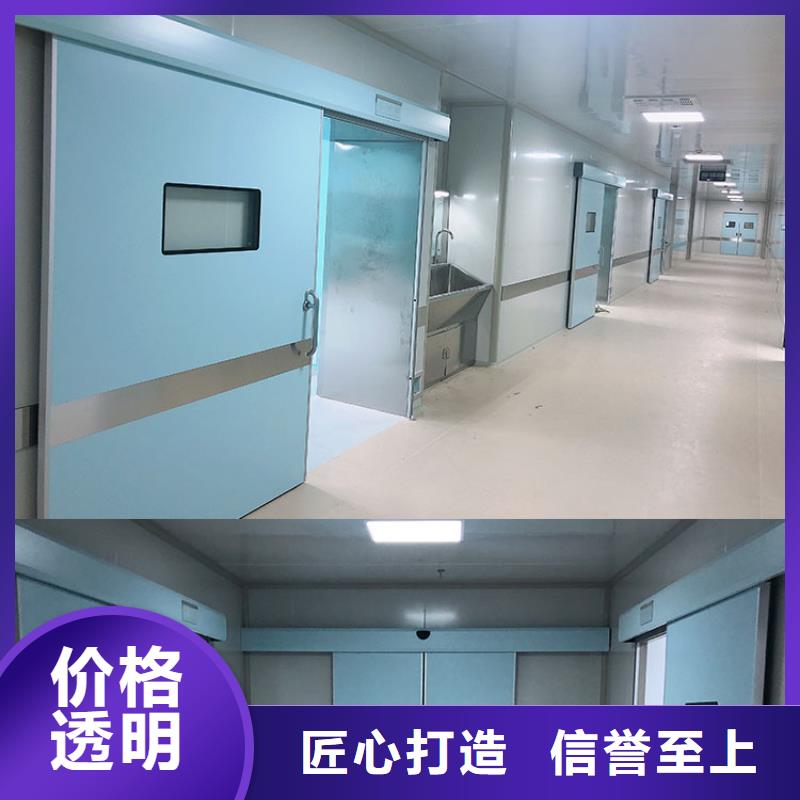 防辐射铅门_让您放心的选择