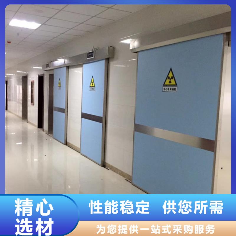 优质
医用铅门的基地