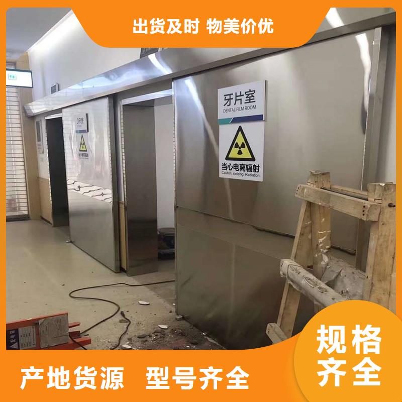 
医用防护铅门厂家实力可靠
