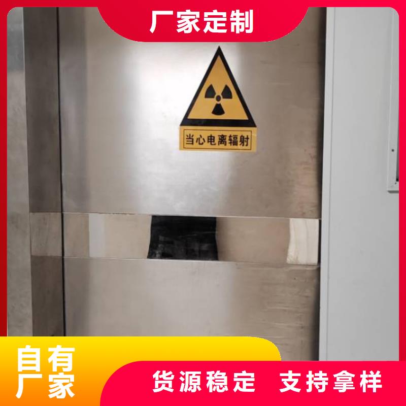 医院施工用铅门价格透明
