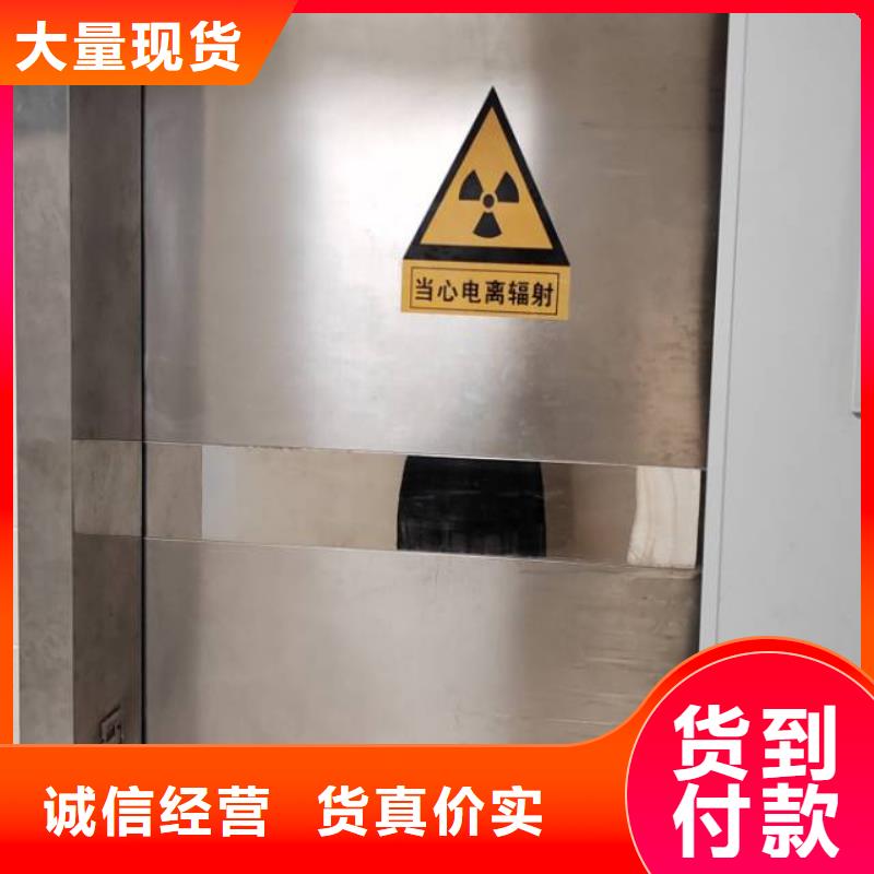 库存充足的CT铅门基地