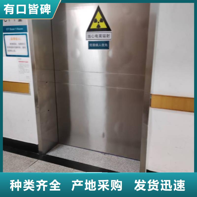 库存充足的CT铅门基地