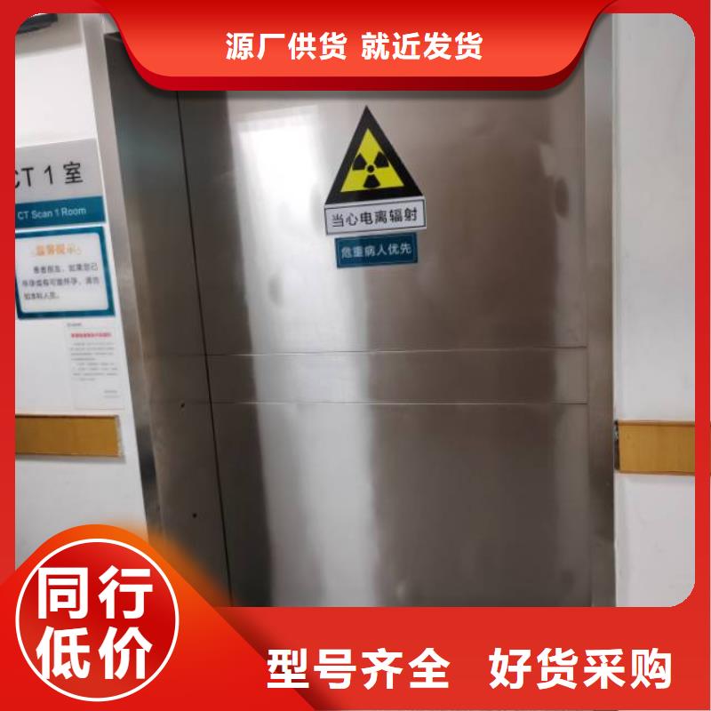 库存充足的CT铅门基地
