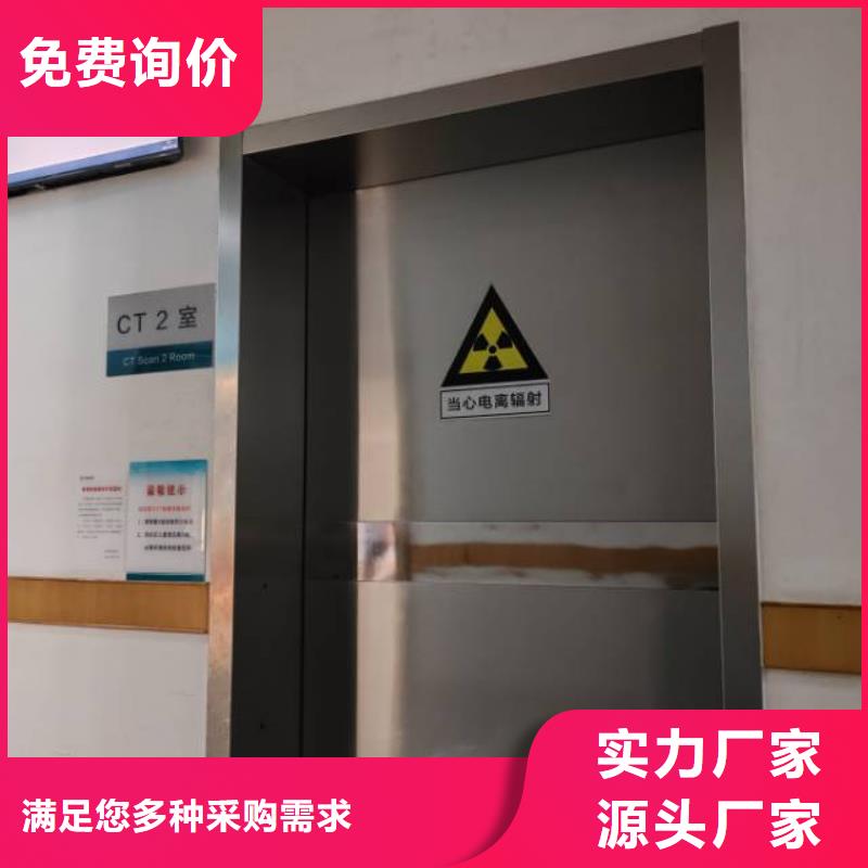 手术室气密铅门-超低价格