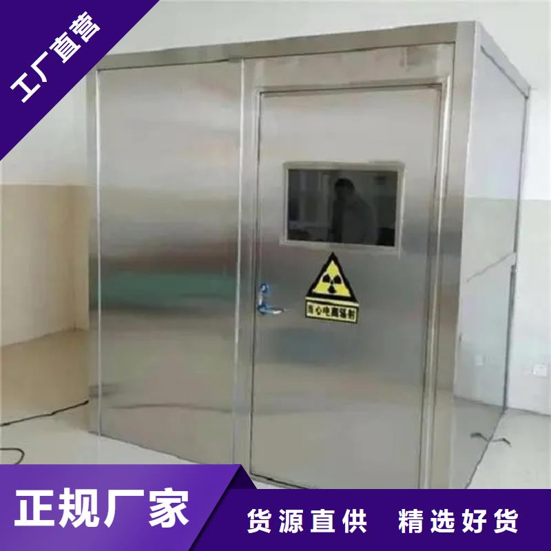 
口腔铅门
生产基地厂家