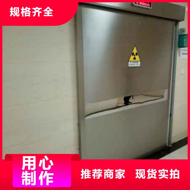 定做
医疗铅门
的当地厂家