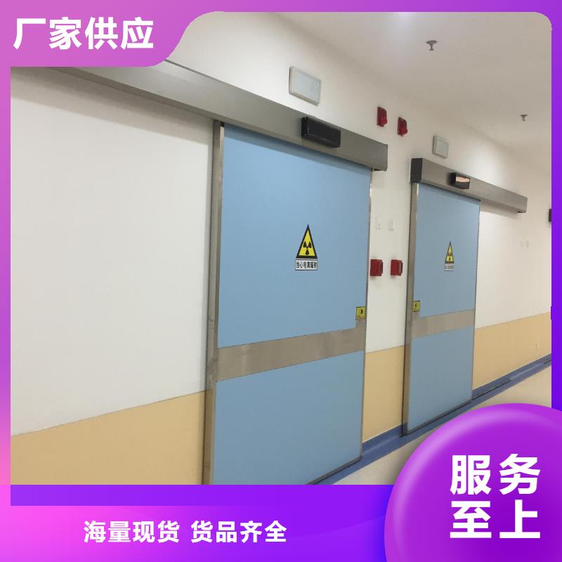 订购
放射防护铅门怎么选？