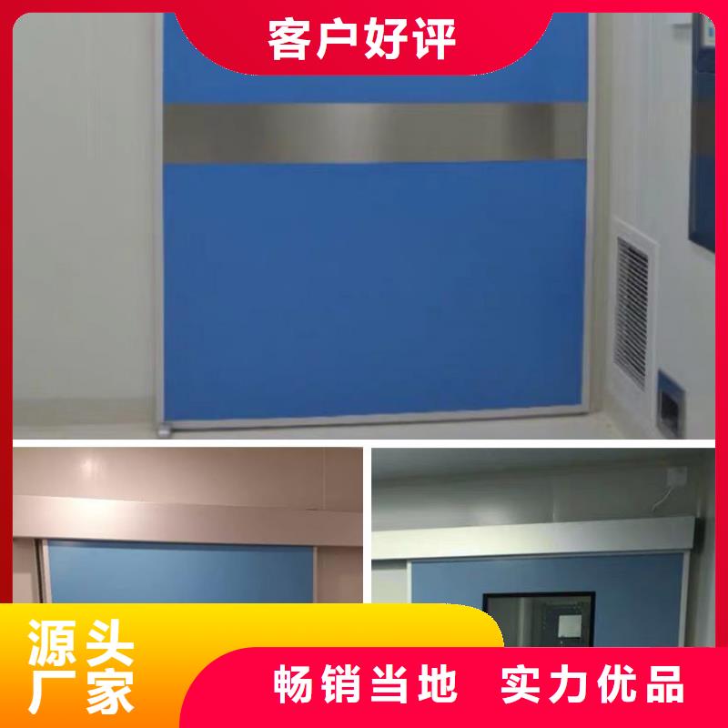 订购
放射防护铅门怎么选？