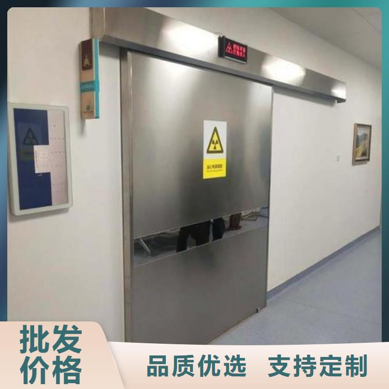 供应批发铅门防护
核医学铅门
厂家