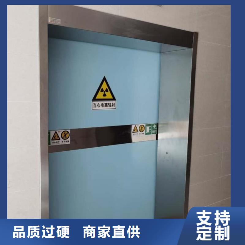 质量好的防护铅门大型厂家