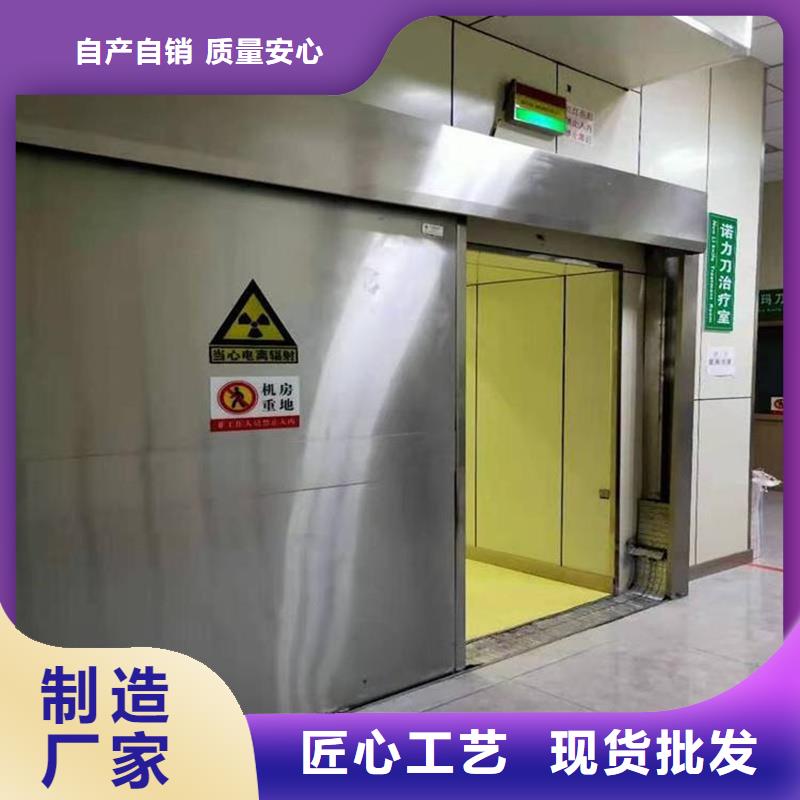 的


防辐射医用铅门生产厂家